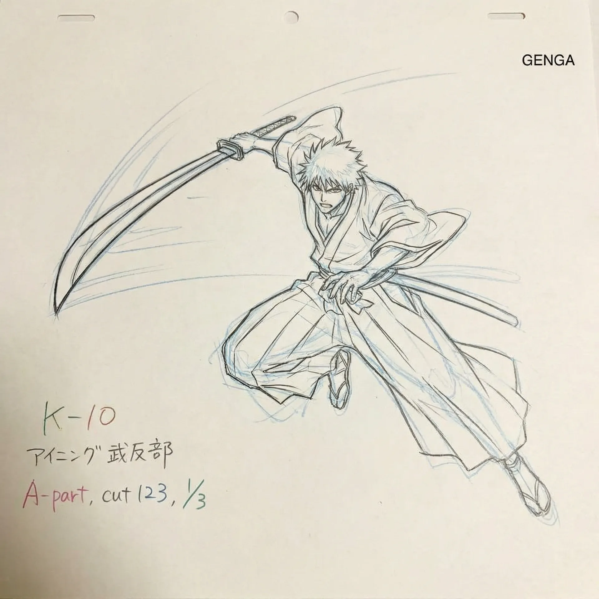 成人动漫 动作场景原画武士角色跳跃姿态